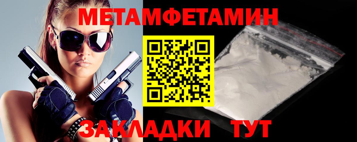 АМФ VHQ Городец