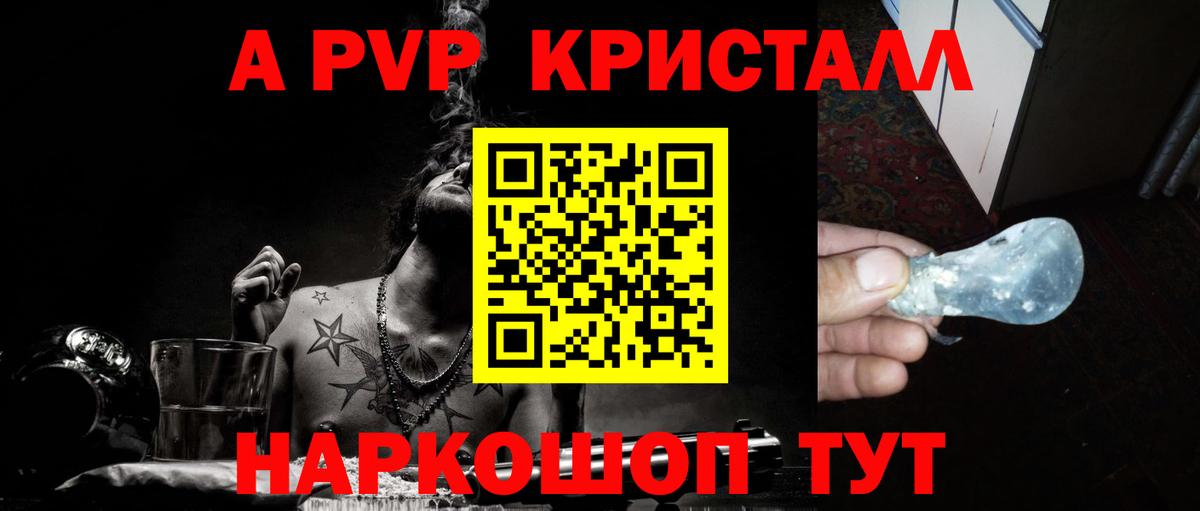 Городец  A PVP СК  Альфа ПВП СК  Вход с VPN  Альфа ПВП VHQ 