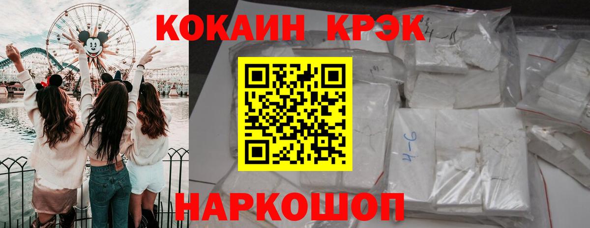 Кокаин Эквадор Городец