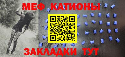 соль ск Кумертау
