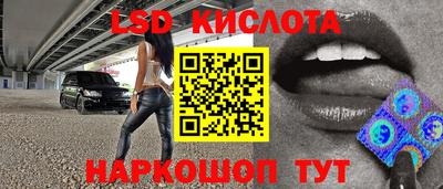 ПСИЛОЦИБИНОВЫЕ ГРИБЫ Ливны