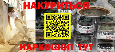 ПСИЛОЦИБИНОВЫЕ ГРИБЫ Ливны