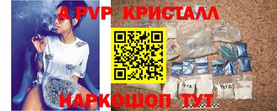 а пвп мука Лесосибирск