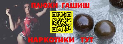 а пвп мука Лесосибирск