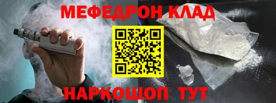 мет Ефремов