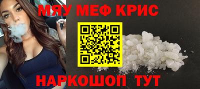 а пвп мука Лесосибирск