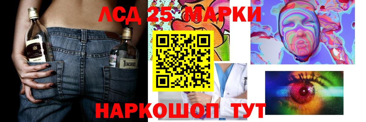 Лсд 25 экстази ecstasy  ЛСД экстази  ЛСД экстази кислота  Городец  Вход с VPN 