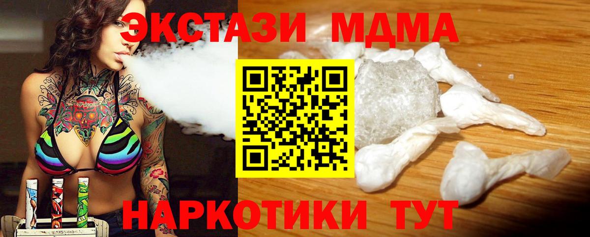 Экстази Городец