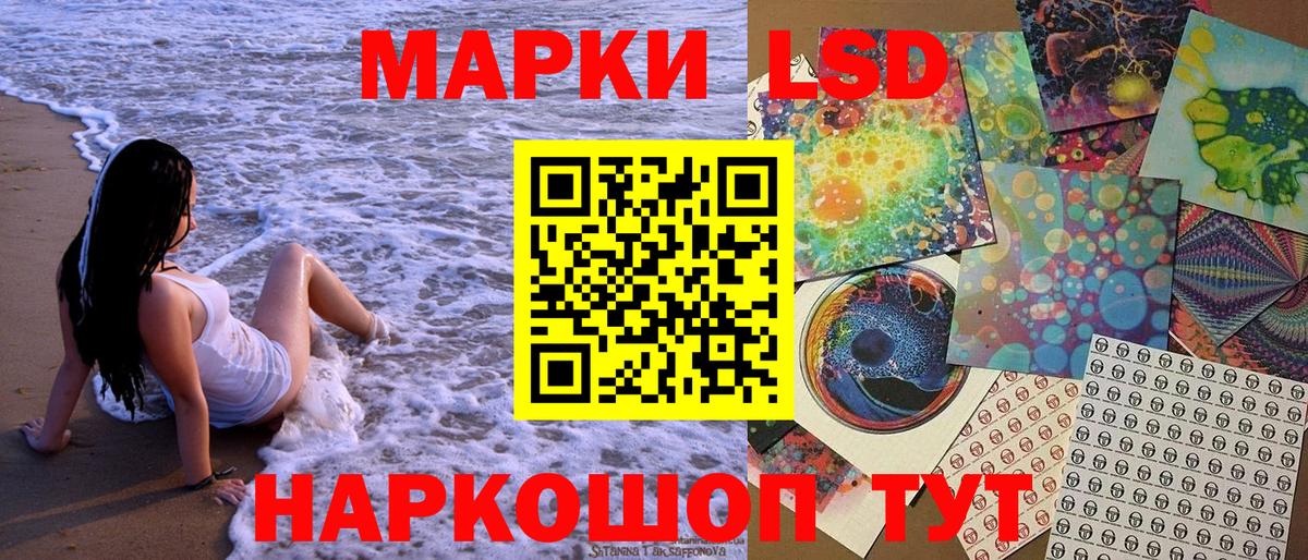 Городец  Марки 25I-NBOMe 1500мкг  как найти   Вход с VPN  Марки 25I-NBOMe 1500мкг 