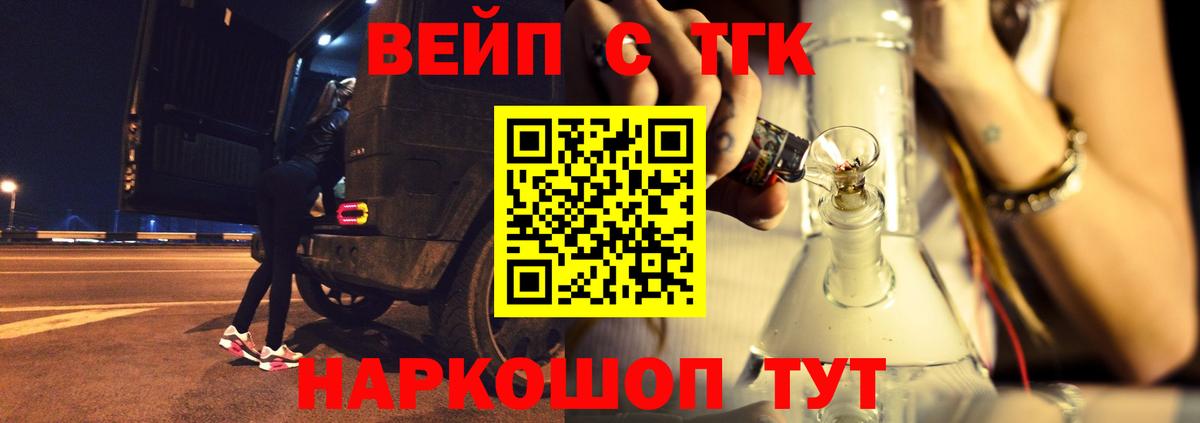 Alpha-PVP СК кристаллы  Городец  КОКАИН  ГАШ  МЕТ  НБОМе  Бошки Шишки  Меф кристаллы  Вход с VPN  COCAIN 
