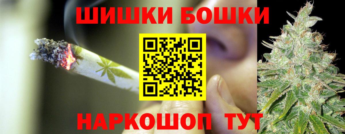 МАРИХУАНА гибрид  Вход с VPN  Городец  МАРИХУАНА сатива  Бошки Шишки гибрид 